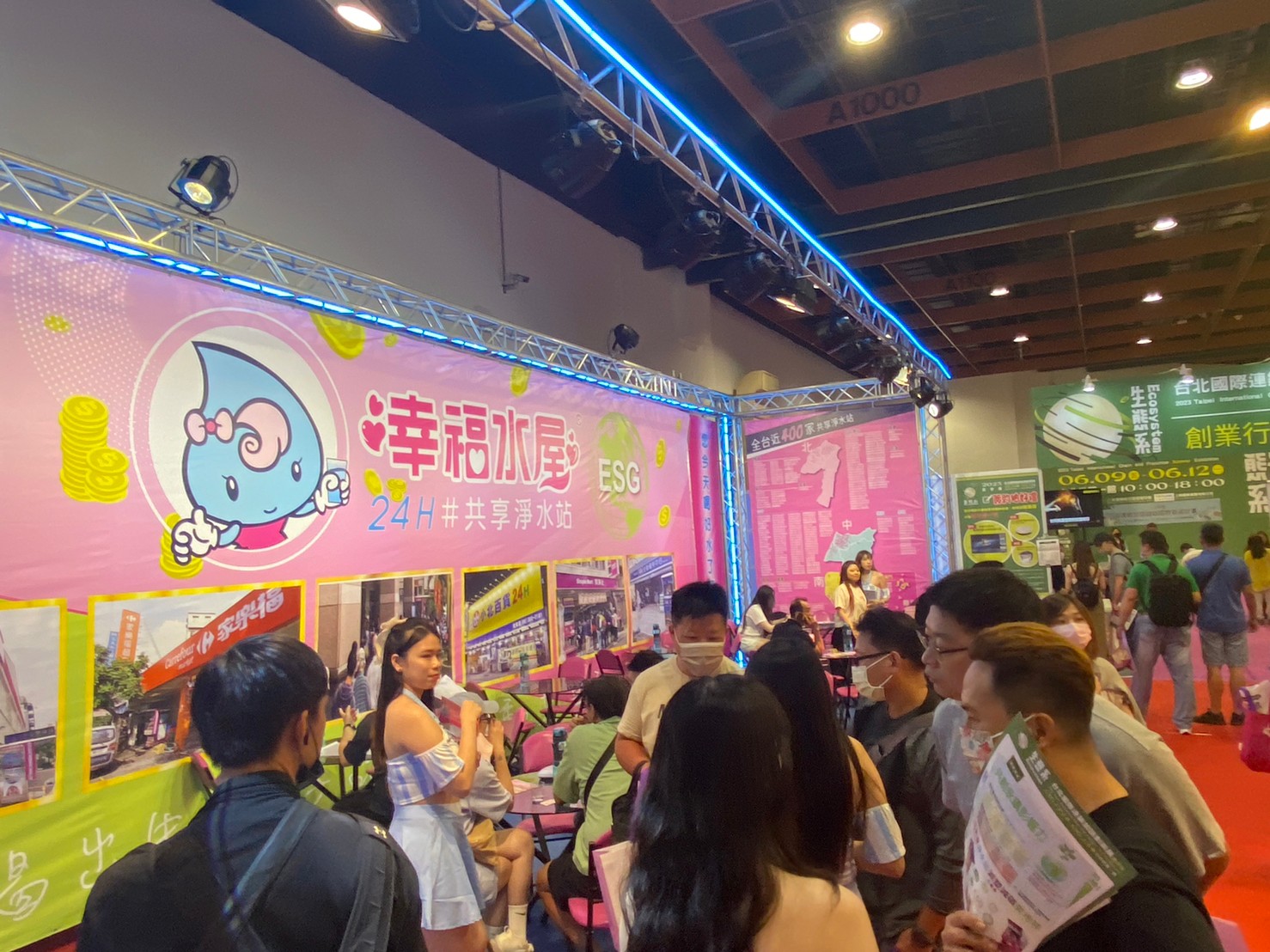 2023夏季加盟展