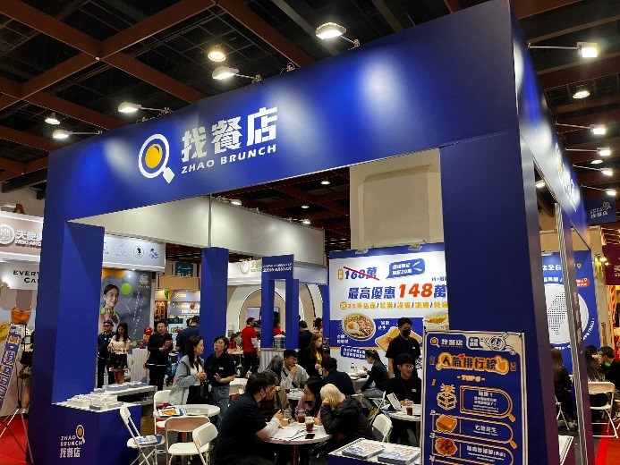 2024春季加盟展