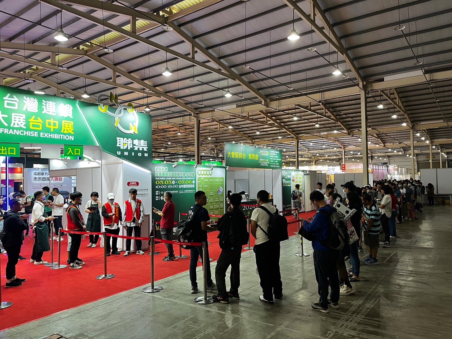 2024台中加盟展
