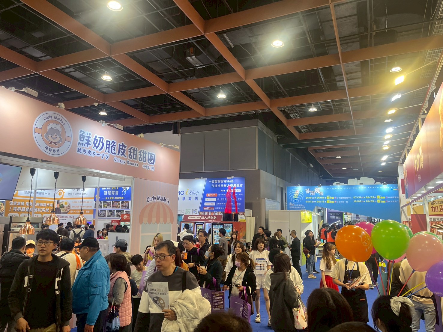 2026春季加盟展