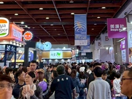 2026春季加盟展