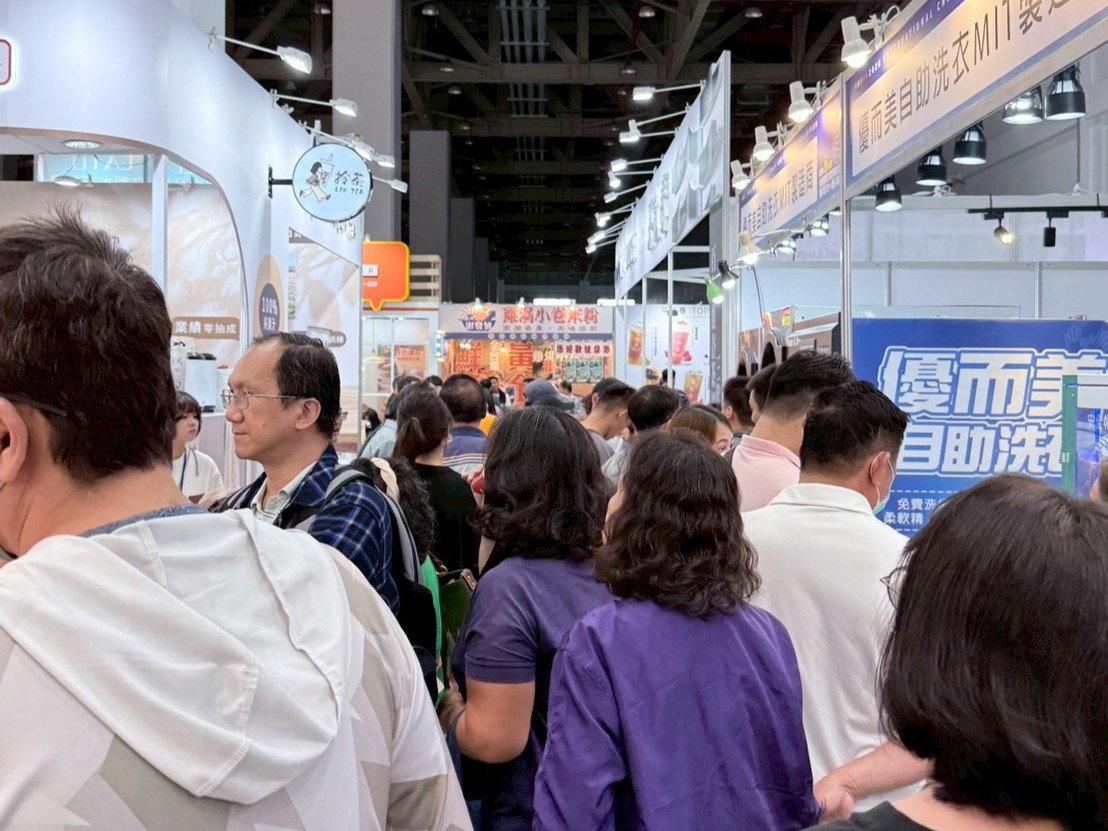 2026台中加盟展