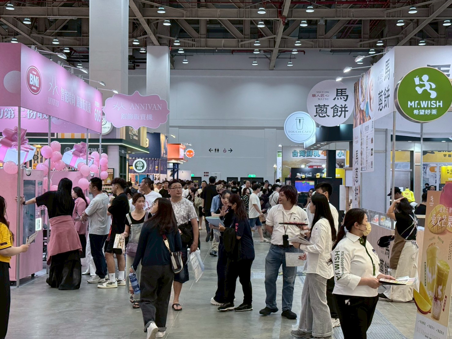 2026台中加盟展