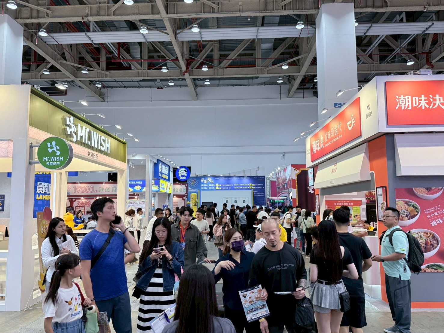 2026台中加盟展