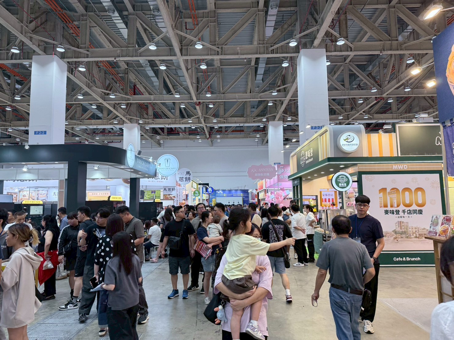 2026台中加盟展