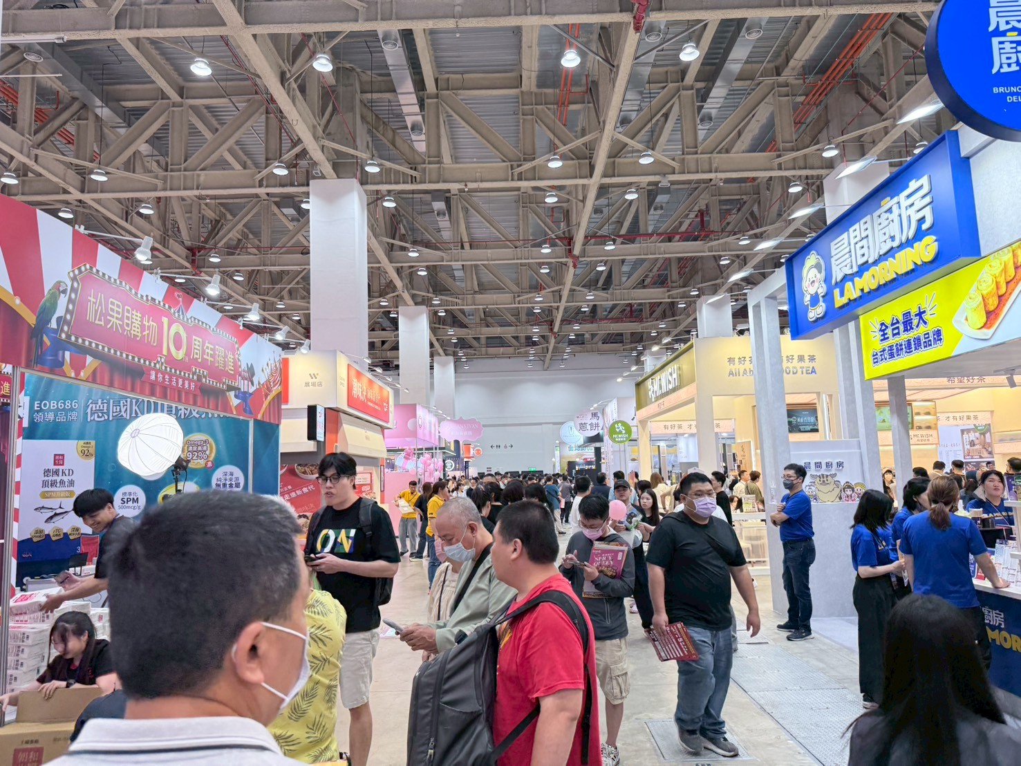 2026台中加盟展
