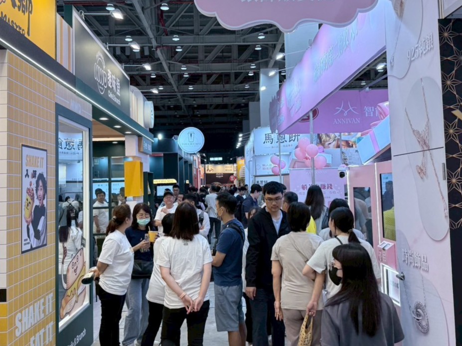 2026台中加盟展