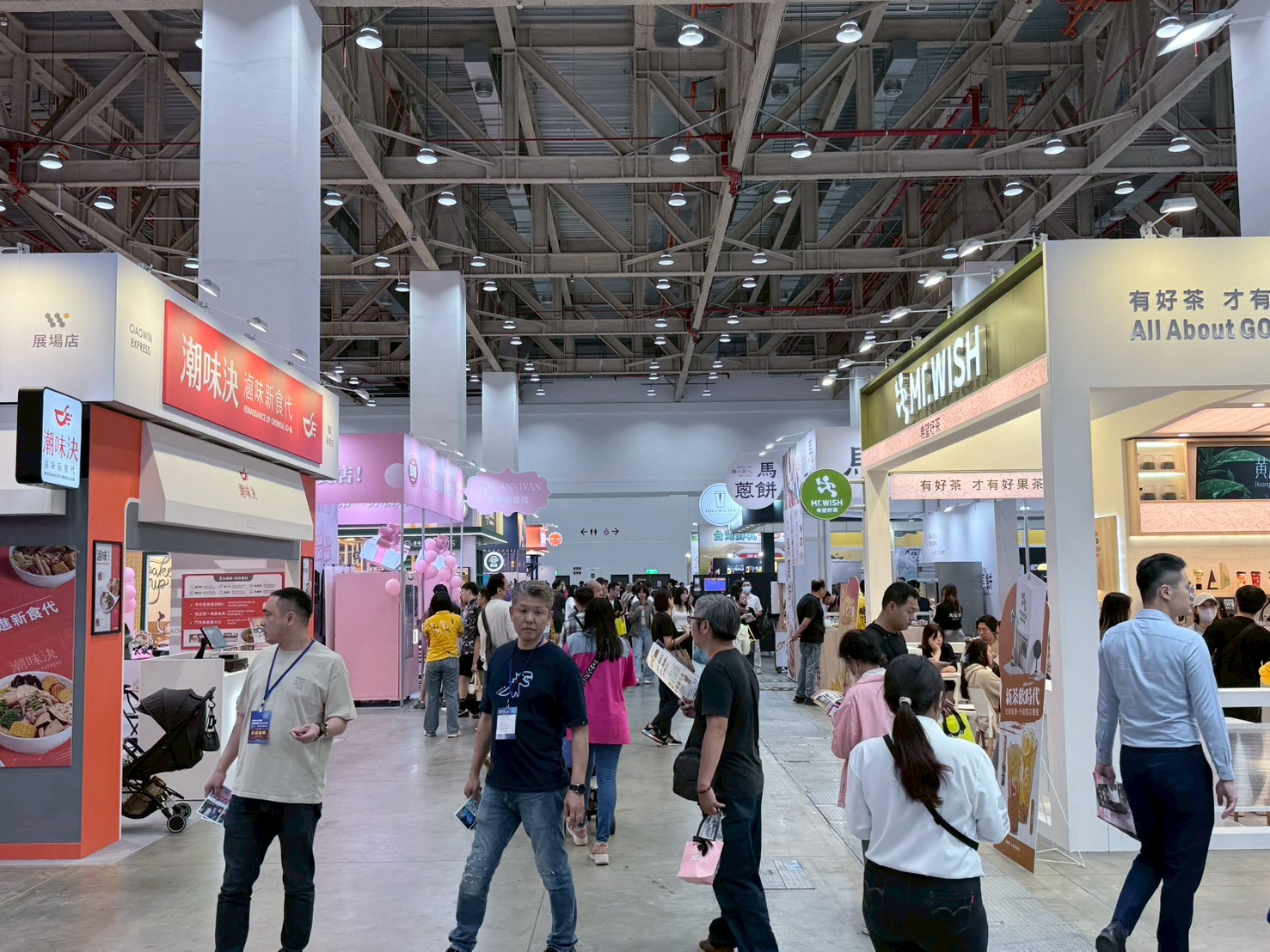 2026台中加盟展