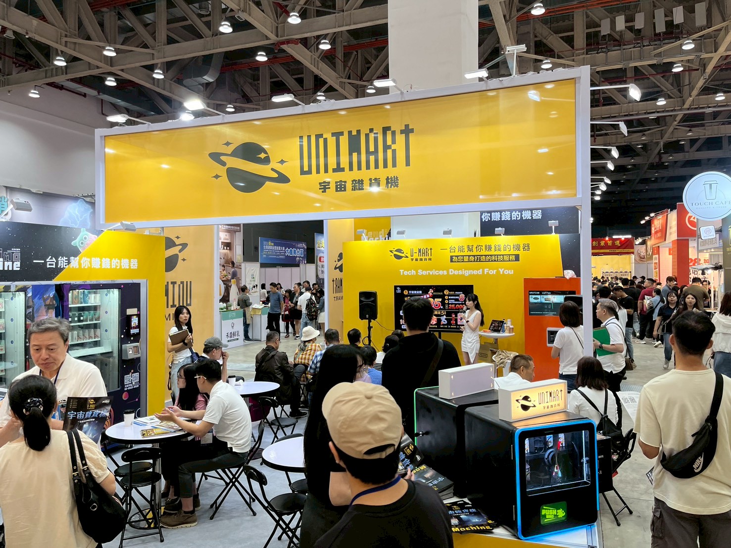 2026台中加盟展