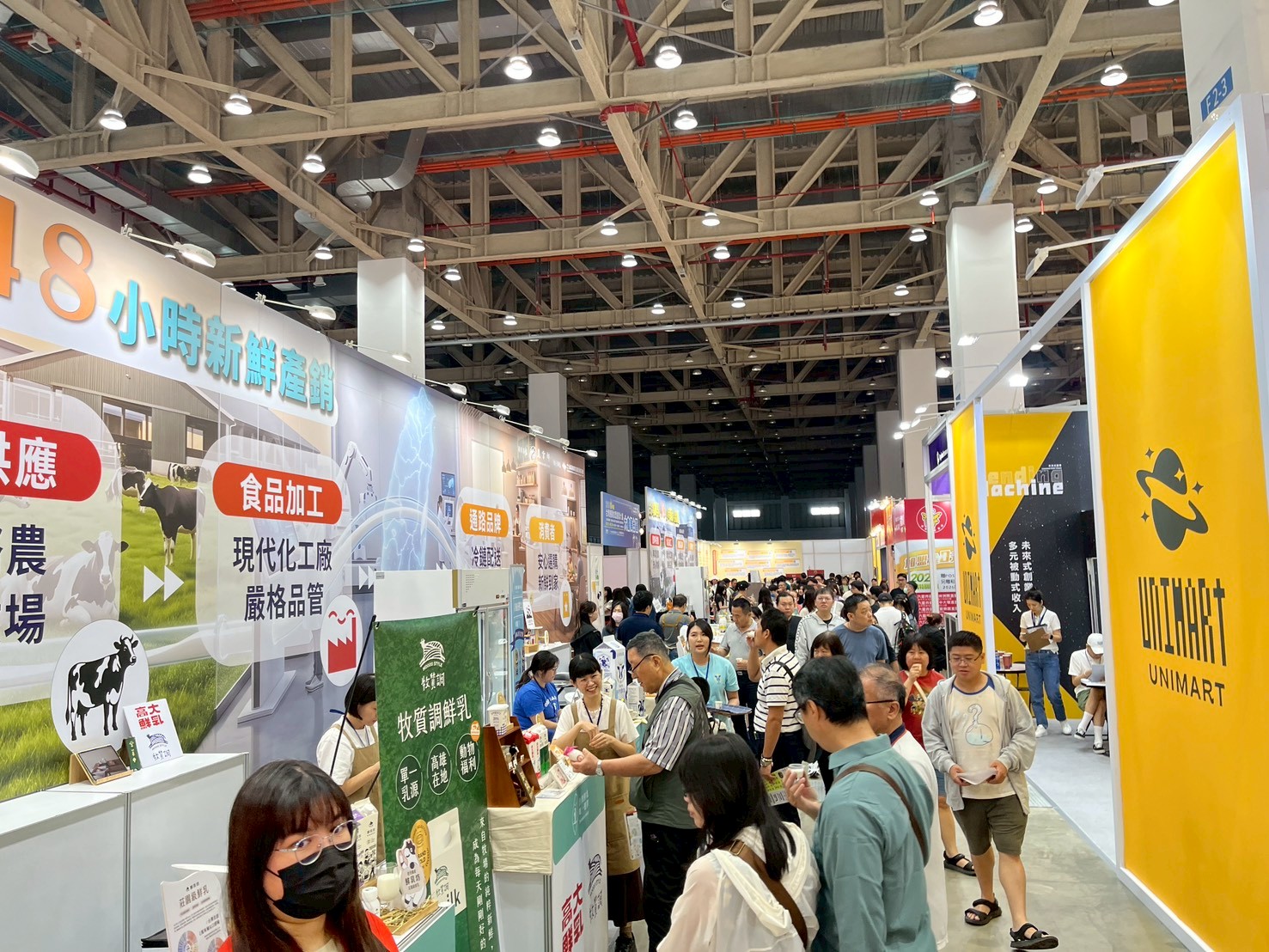 2026台中加盟展