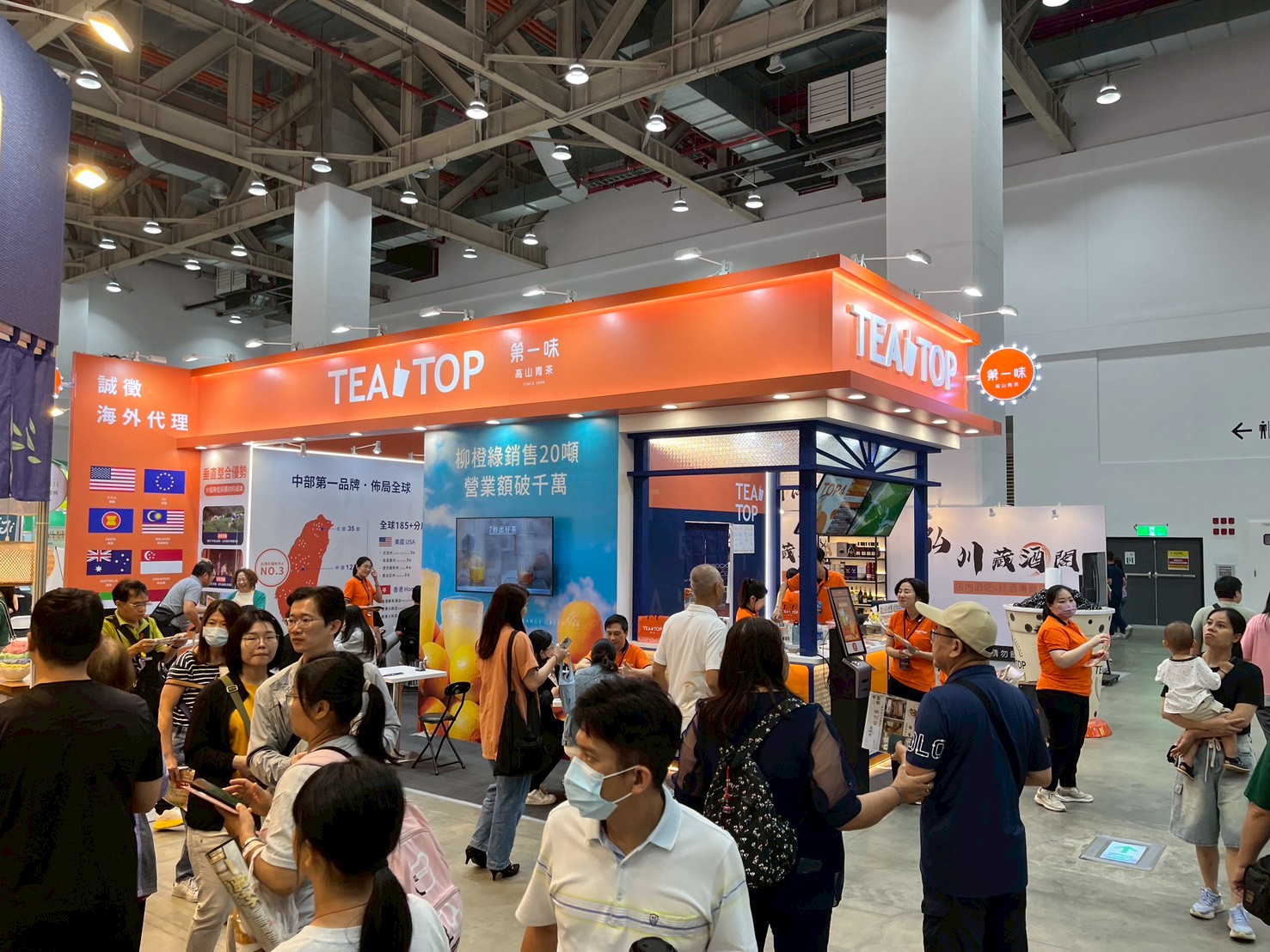 2026台中加盟展