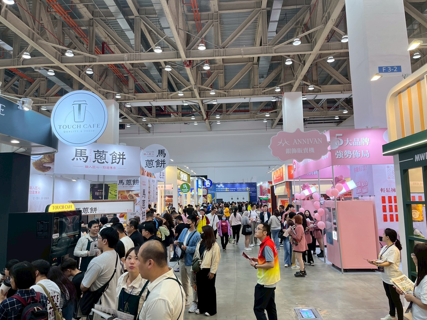 2026台中加盟展