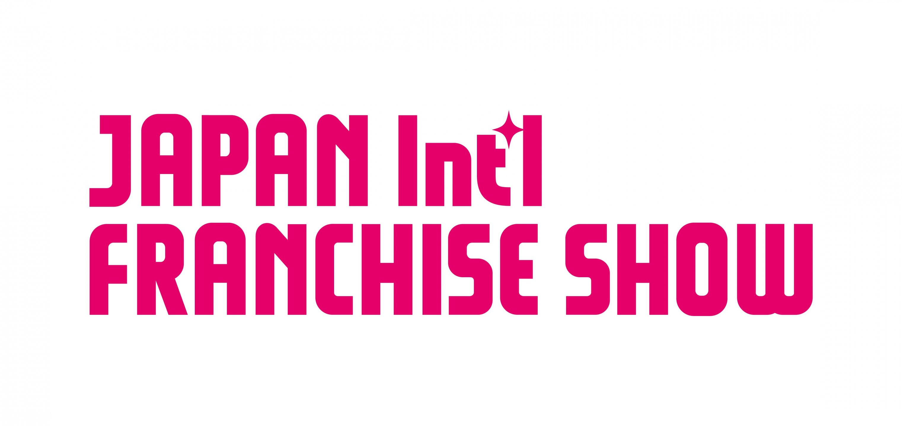 2025/03/5-03/7 日本國際東京加盟展