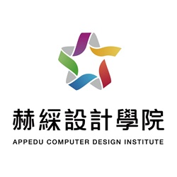赫綵電腦