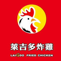 萊吉多炸雞