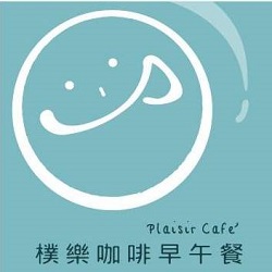樸樂咖啡早午餐