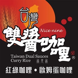 台灣雙醬咖哩